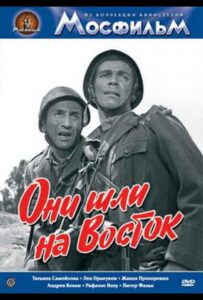 Они шли на Восток Смотреть Онлайн на Лордфильм